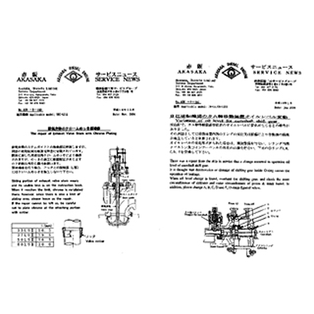 Service News